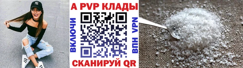 kraken tor  Красноуфимск  Alpha PVP мука 