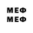 ЭКСТАЗИ круглые Germaine Meilach