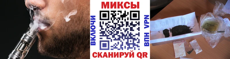 Бутират BDO  Красноуфимск 