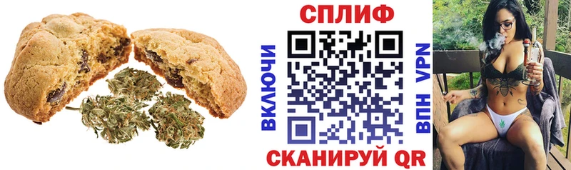 сколько стоит  Красноуфимск  Cannafood марихуана 