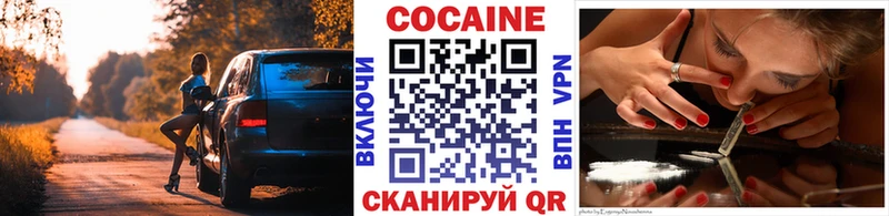 Cocaine Эквадор  где можно купить наркотик  Красноуфимск 