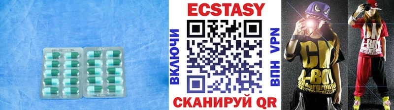 ЭКСТАЗИ Cube  Красноуфимск 