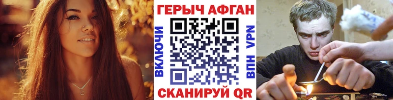 нарко площадка какой сайт  Красноуфимск  Героин герыч 