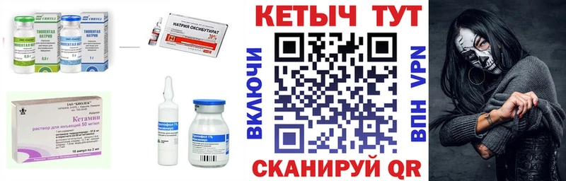 Кетамин VHQ  kraken зеркало  сайты даркнета телеграм  Красноуфимск 