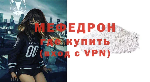метамфетамин Белокуриха