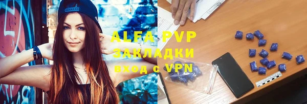 бутират Беломорск