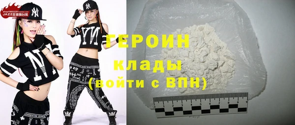 спайс Белоозёрский