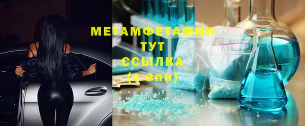 бутират Беломорск