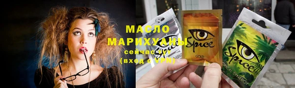 бутират Беломорск