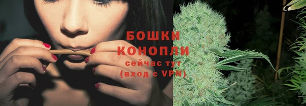 бутират Беломорск