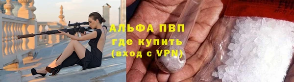 спайс Белоозёрский