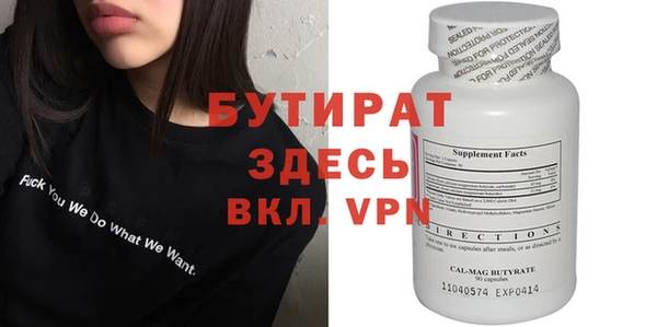 метамфетамин Белокуриха