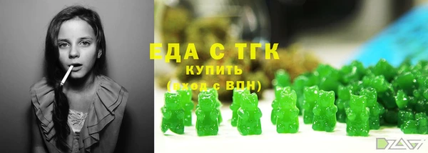метамфетамин Белокуриха