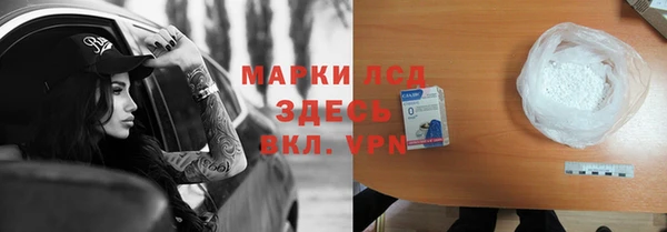 метамфетамин Белокуриха