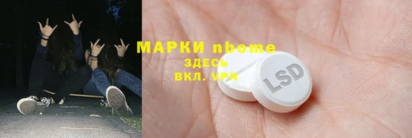 метамфетамин Белокуриха