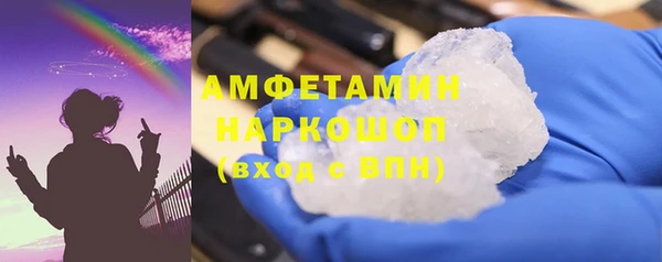 спайс Белоозёрский