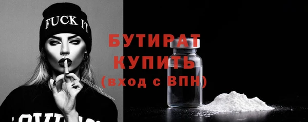 метамфетамин Белокуриха