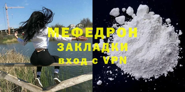 спайс Белоозёрский