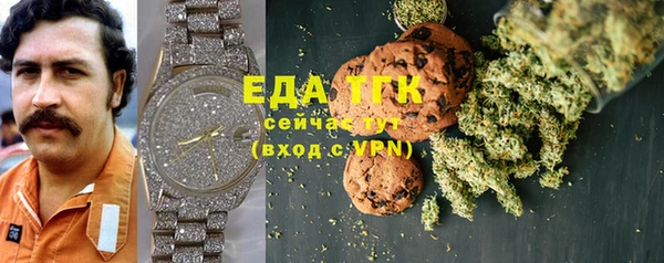 метамфетамин Белокуриха