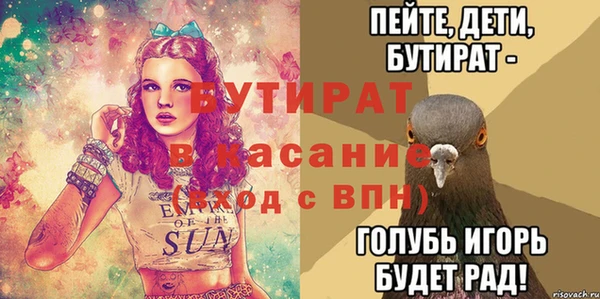метамфетамин Белокуриха