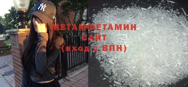 спайс Белоозёрский