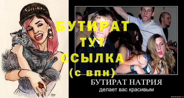 спайс Белоозёрский