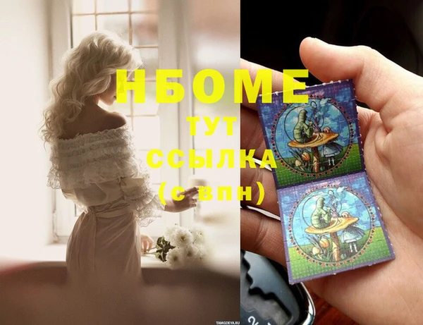метамфетамин Белокуриха