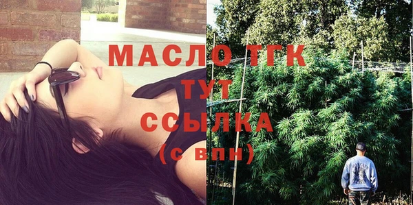 бутират Беломорск