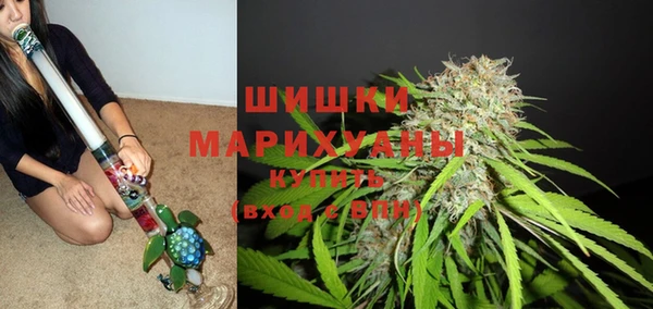 бутират Беломорск