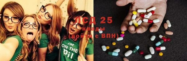 спайс Белоозёрский