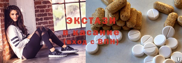 бутират Беломорск
