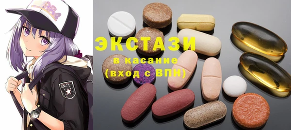 спайс Белоозёрский