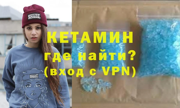 бутират Беломорск