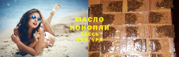 метамфетамин Белокуриха