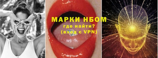 бутират Беломорск