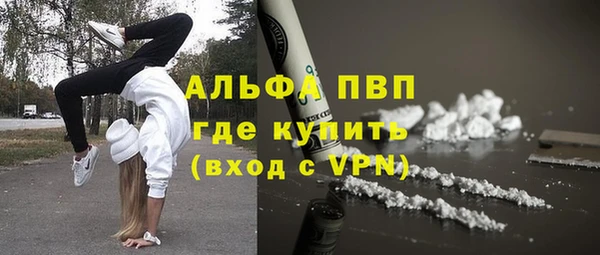 метамфетамин Белокуриха