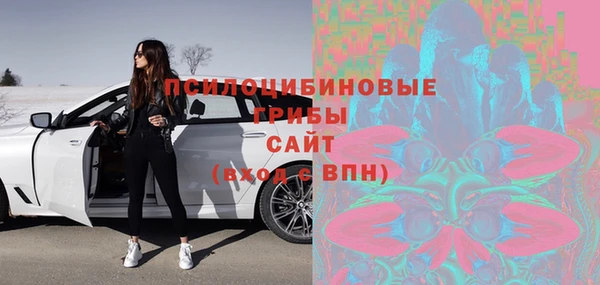 спайс Белоозёрский