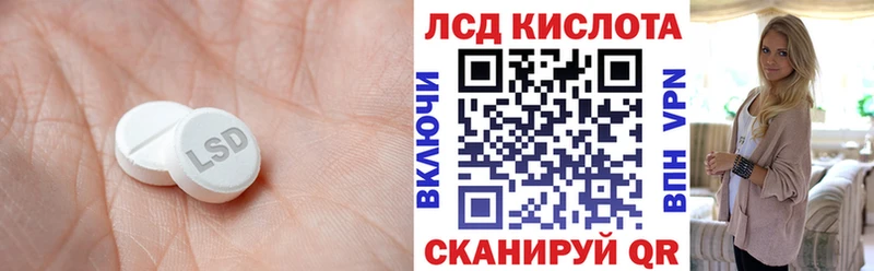 LSD-25 экстази кислота  хочу наркоту  мега ссылка  Красноуфимск 