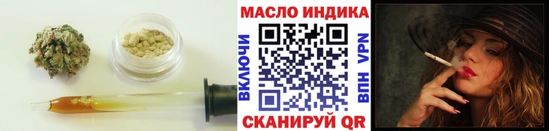 ТГК вейп  Красноуфимск 
