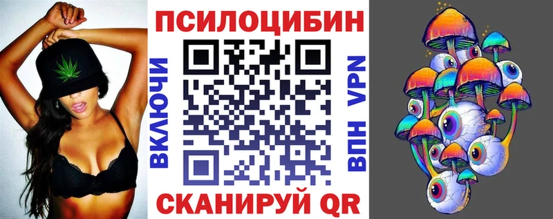 Псилоцибиновые грибы Cubensis Красноуфимск