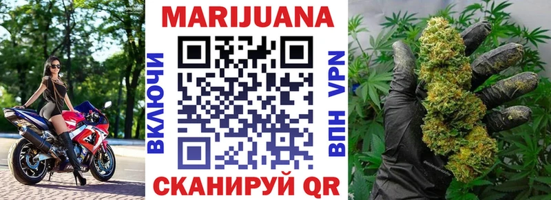 сколько стоит  Красноуфимск  Марихуана Ganja 